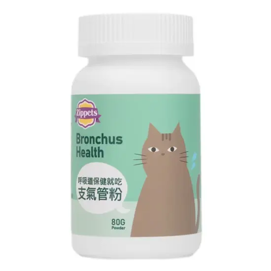 Zippets | 貓用支氣管健康粉 80克