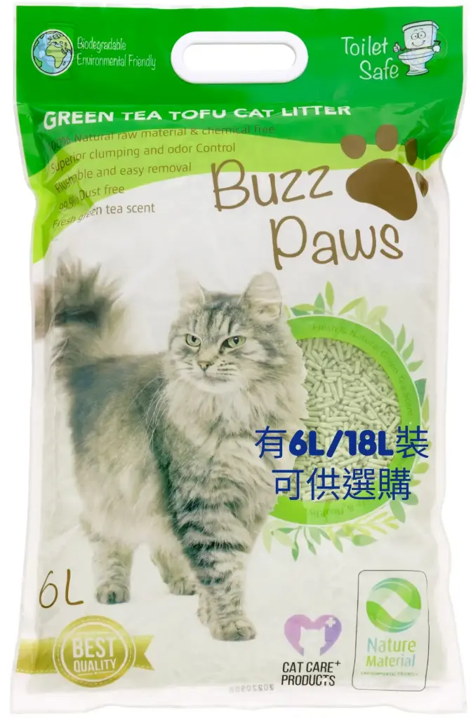 Buzz Paws｜豆腐貓砂（綠茶）／3 包裝
