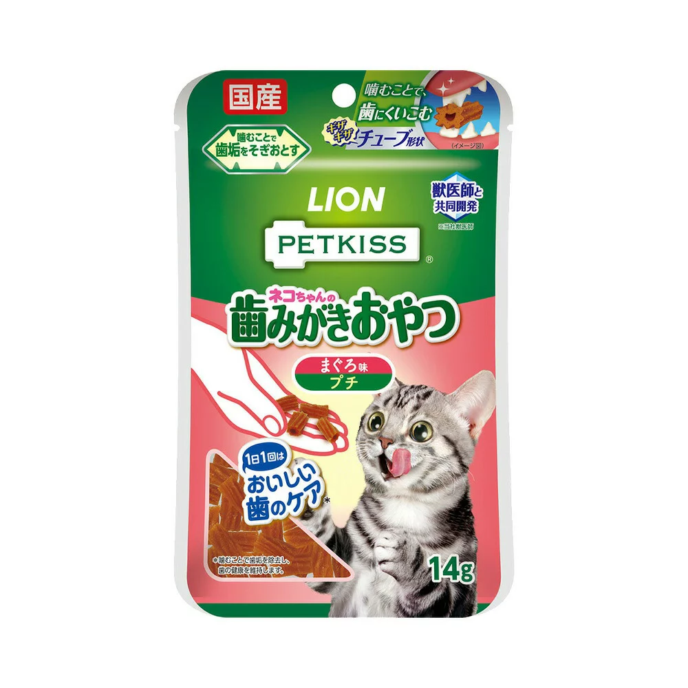 PETKISS｜貓用潔牙零食－鮪魚口味・小粒版（3 包裝）