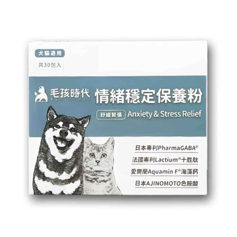 Petstimes 毛孩時代 | 情緒穩定粉（30包/盒）