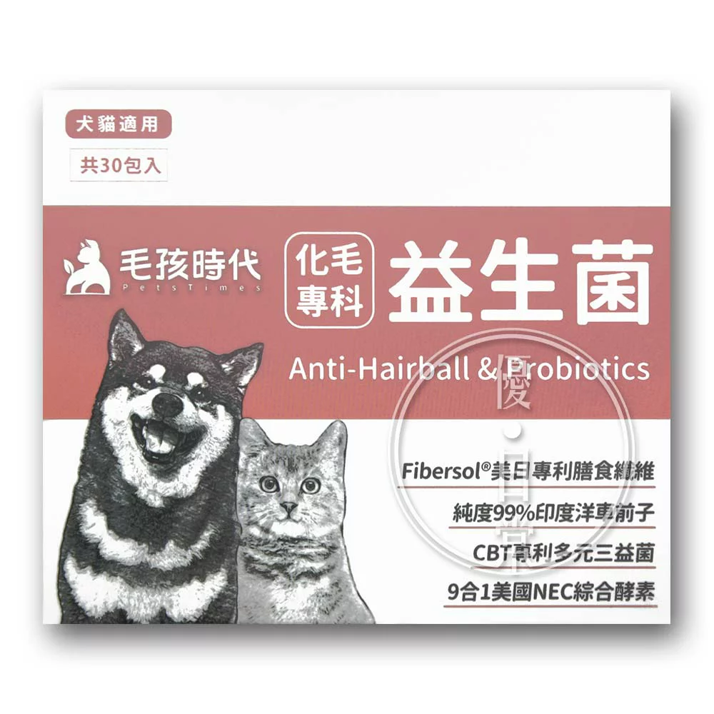 Petstimes 毛孩時代 | 護髮益生菌（30包/盒）