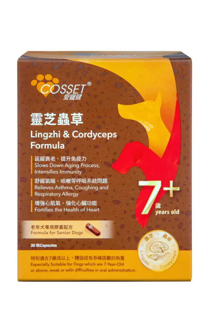 愛寵健 Cosset｜ 靈芝蟲草老年犬配方（80粒膠囊）