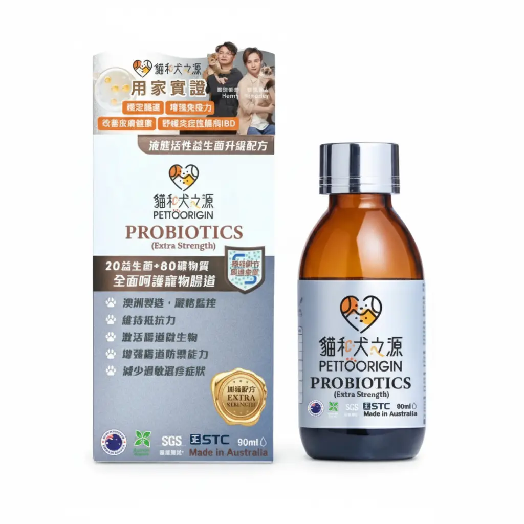 Petto Origin | 益生菌（特強型）90毫升，適用於貓狗