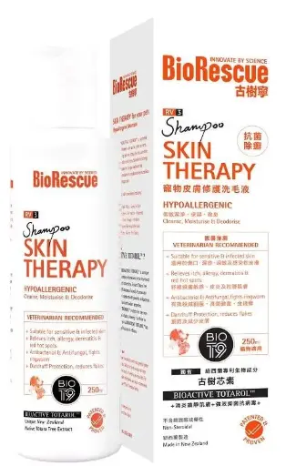 BioRescue 寵物皮膚修護洗毛液