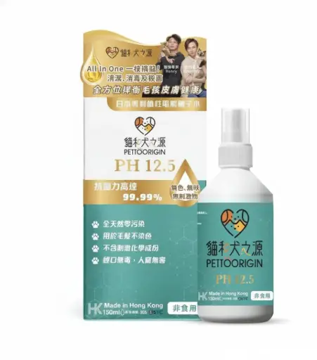Petto Origin | 貓狗專用 pH 12.5 鹼性離子水 150毫升