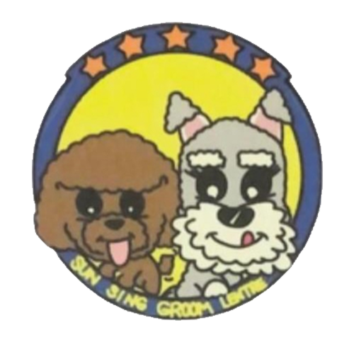 新星寵物美容中心